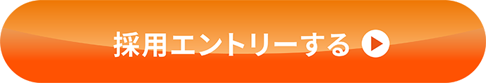 お問い合わせボタン
